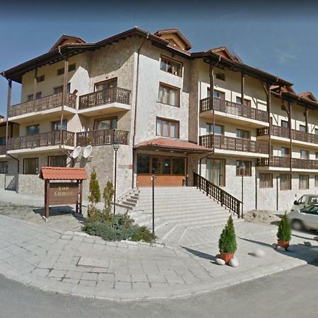 Aparthotel Vista Top Lodge Bansko Exterior photo